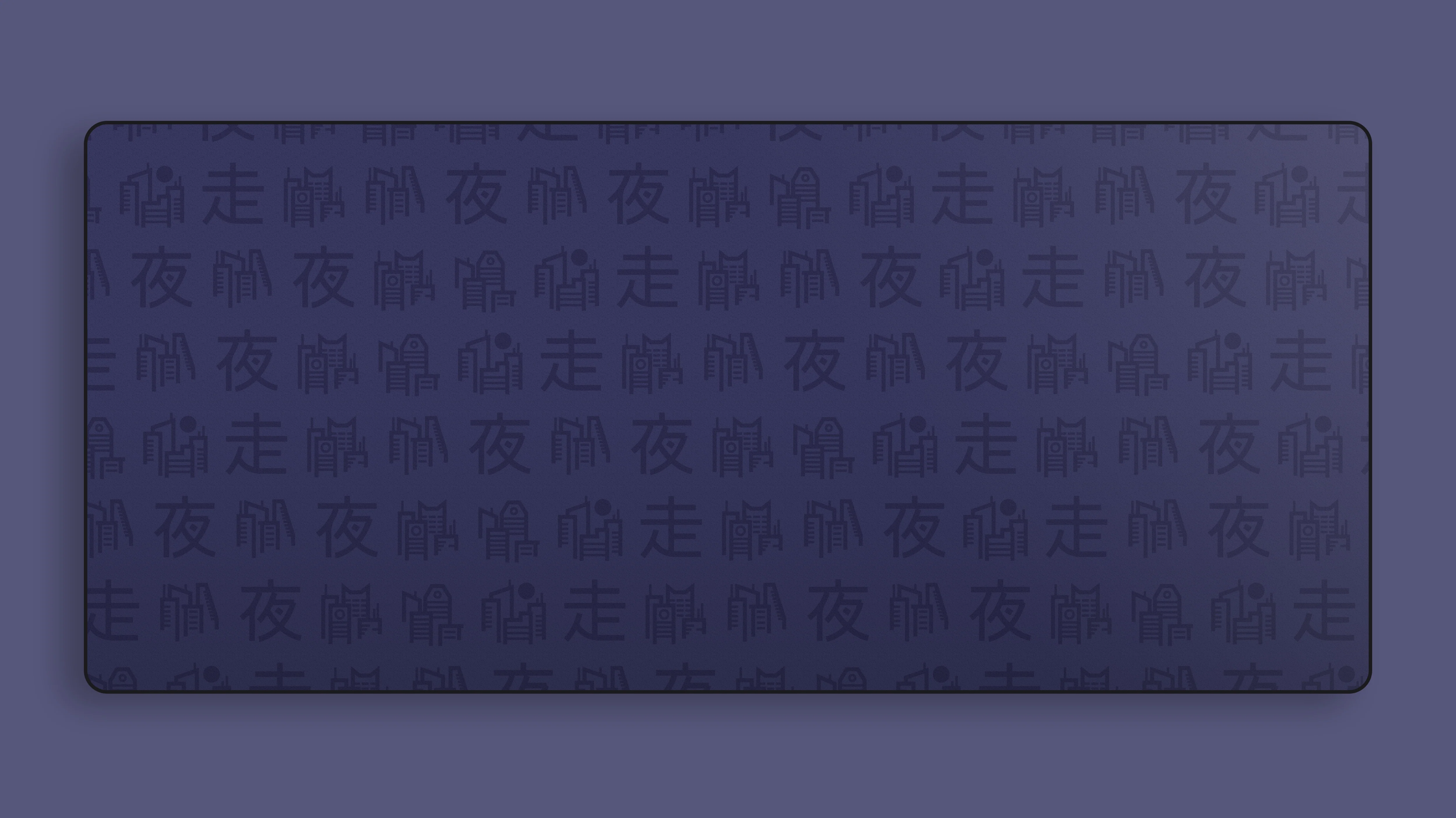 Night Runner R2 Deskmats - Image 3