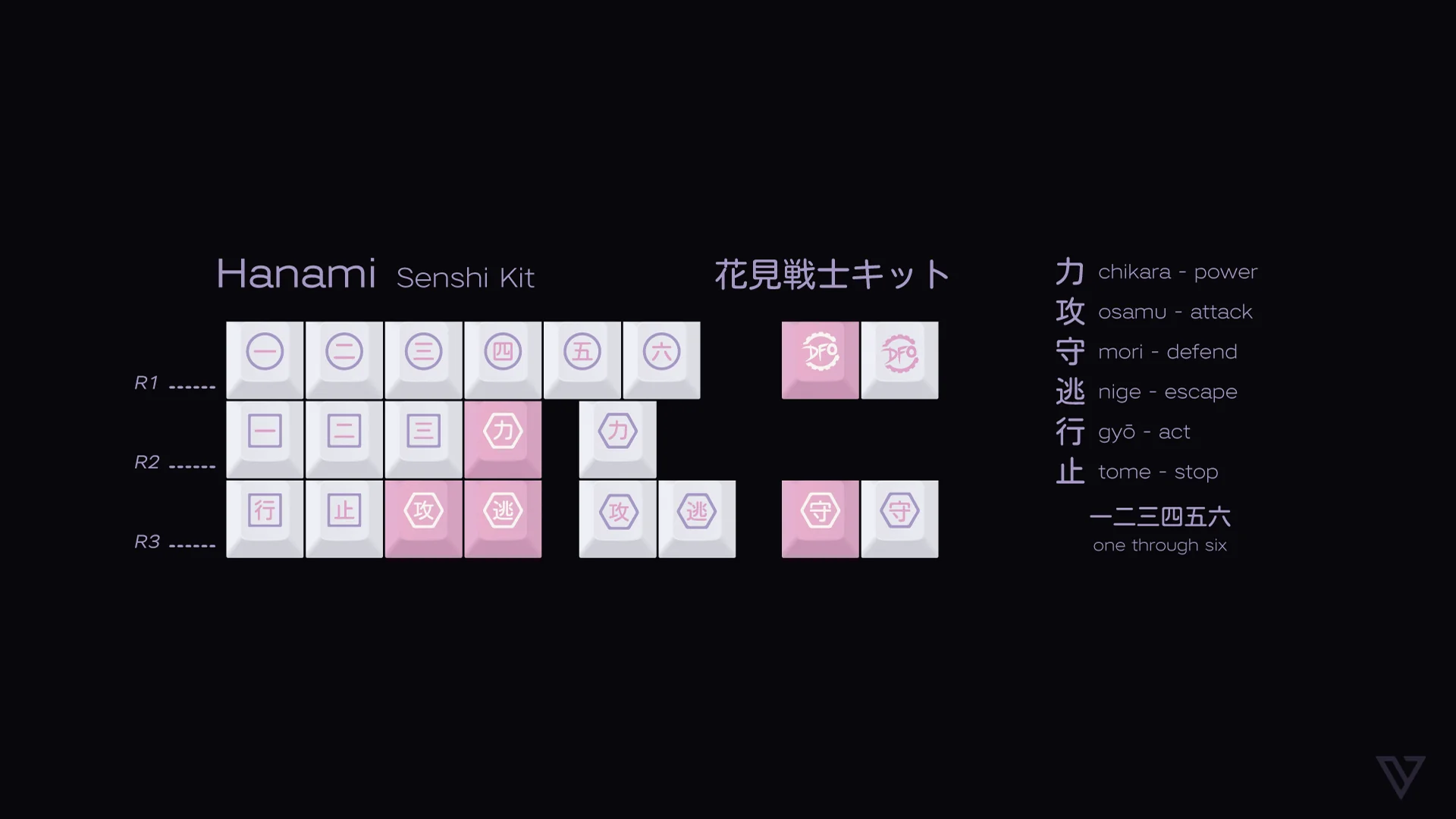 JTK Hanami - Image 6