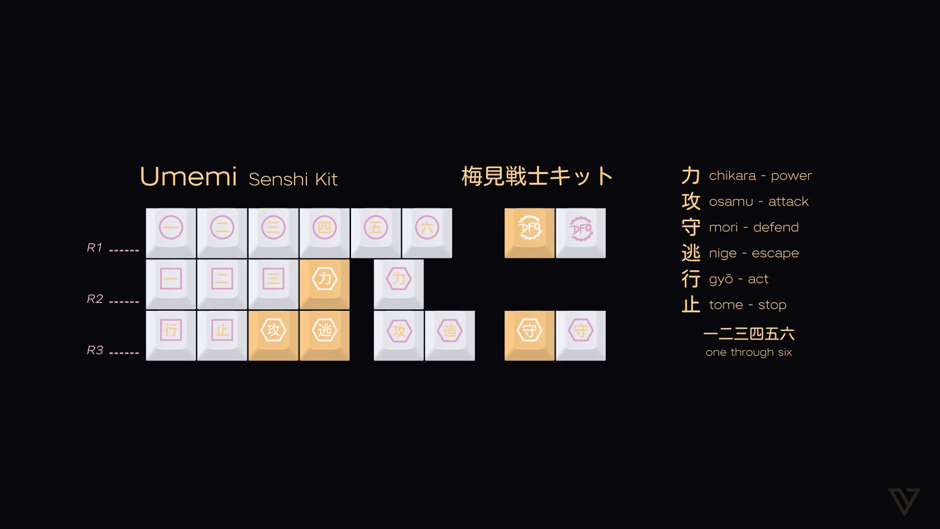 JTK Hanami - Image 7