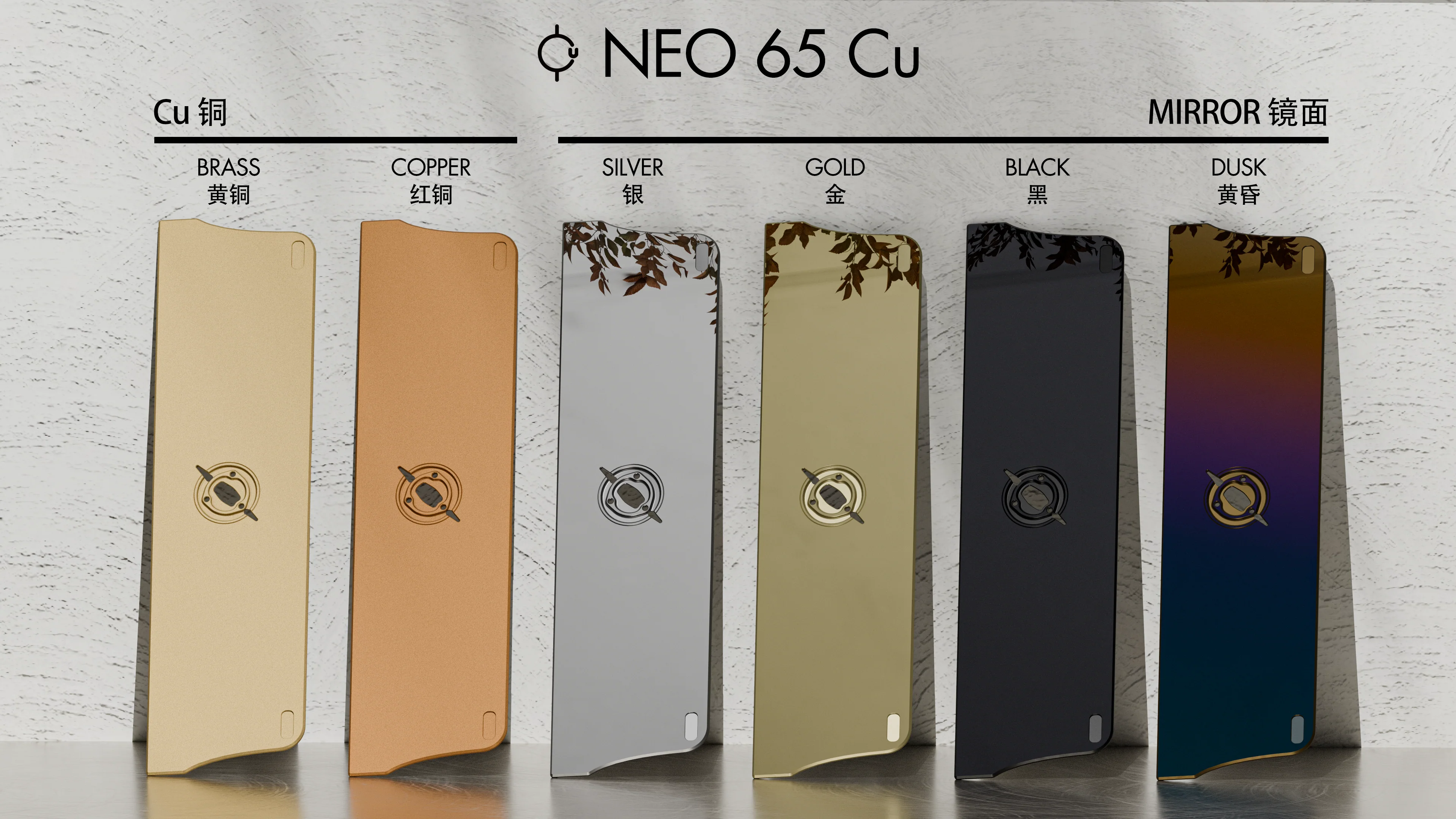 Neo65 Cu - Keyboard Kit (Pre-Order) - Image 3